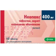 Неопакс таблетки в/о 400 мг № 60