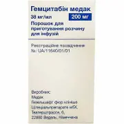 Гемцитабин Медак 200 мг №1Гемцитабин Медак 200 мг №1 порошок для раствора для инфузий