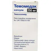 Темомедак 250 мг №5 капсули