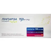 Линпарза таблетки по 150 мг, 56 шт.