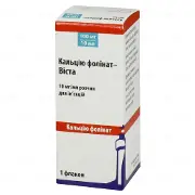 Кальцію фолінат-Віста розчин для ін'єкцій по 10 мг/мл, 10 мл