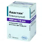 Авастин 400 мг/16 мл N1 концентрат для розчину для інфузій