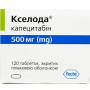 Кселода таблетки в/о 500 мг № 120