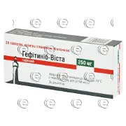 Гефитиниб-Виста таблетки по 250 мг, 30 шт.