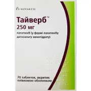Тайверб таблетки п/о 250 мг фл. № 70