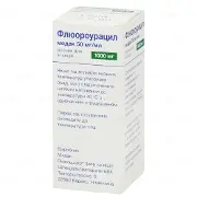 Флюороурацил Медак 50 мг/мл 20 мл №1 розчин для ін'єкцій