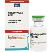 Флуороурацил-Виста раствор для инъекций по 50 мг/мл, 20 мл