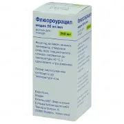 Флюороурацил Медак 50 мг/мл 5 мл 250 мг №1 розчин для ін'єкцій