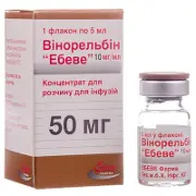 Винорельбин 5 мл 50 мг концентрат