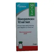 Винорелсин конц. д/инф. 50 мг фл. 5 мл