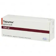 Тарцева таблетки в/о 150 мг № 30
