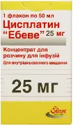 Цисплатин "Эбеве" конц. д/инф. 25 мг фл. 50 мл
