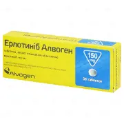 Ерлотиніб Алвоген таблетки по 150 мг, 30 шт.