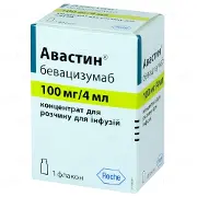Авастин 100 мг 4 мл N1 концентрат для розчину для інфузій
