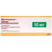 Метотрексат Ебеве розчин для ін'єкцій, 10 мг/мл, по 2 мл (20 мг) у флаконі