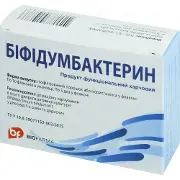 Біфідумбактерин-Біофарма порошок №10