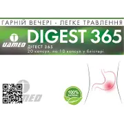 Дигест 365 диетическая добавка для улучшения пищеварения капсулы, 20 шт.