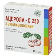 Ацерола-С 250 с биофлавоноидами капсулы, 30 шт.