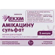 Амікацину сульфат розчин для ін'єкцій 250 мг / мл 2 мл №1
