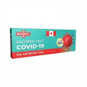 Best Test Covid-19 Ag експрес-тест для виявлення антигену коронавірусу, касета А03-50-422