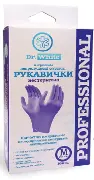 Рукавички нітрилові неприпудрені оглядові нестерильні, розмір M, Dr.WHITE Professional violet 10 штук