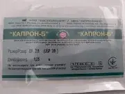 Капрон-Б стерильний N4 I=1.25м(пакет)