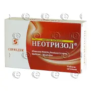 Неотризол №8 Синмедик таблетки