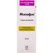 Микофин спрей противогрибковый 10 мг/г 30 мл