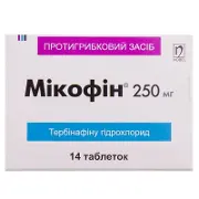 Микофин таблетки противогрибковые 250 мг №14
