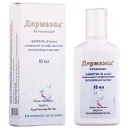 Дермазол протигрибковий шампунь для волосся, 20 мг/мл, 50 мл
