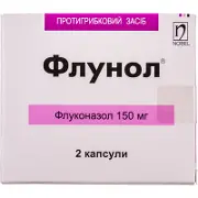 Флунол капсули протигрибкові 150 мг №2