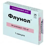 Флунол капсула противогрибковая 150 мг