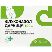 Флуконазол-Дарниця капсули по 100 мг, 10 шт.