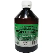 Хлоргексидин розчин для зовнішнього застосування 0,05%, 200 мл
