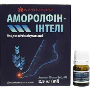 Аморолфін-Інтел лак для нігтів лікувальний 50мг/мл в флаконі 2,5 мл