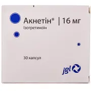 Акнетін капсули по 16 мг, 30 шт.