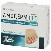 Амодерм Нео лак для нігтів по 2,5 мл у флаконі, 50 мг/мл, 1 шт.