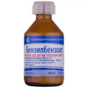 Бензилбензоат емульсія нашкірна, 200 мг /г, 50 г у флаконі