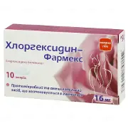 Хлоргексидин-фармекс пеесарії по 16 мг, 10 шт.