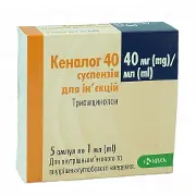 Кеналог 40 суспензія для ін'єкцій, 40 мг / мл, 5 шт.