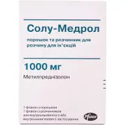 Солу-медрол порошок для раствора для инъекций, 15,6 мл, 1000 мг