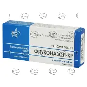 Флуконазол-КР капсули 100 мг, 7 шт.