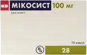 Мікосист капсули по 100 мг, 28 шт.