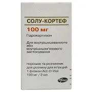 Солу-кортеф порошок для приготування розчину для ін'єкцій 2-ємк по 100 мг, 1 шт.