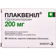 Плаквеніл таблетки 200 мг №60