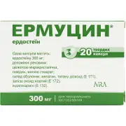 Эрмуцин капсулы 300 мг №20