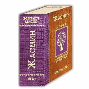 Олія Жасмину ефірна 10 мл, Фармаком