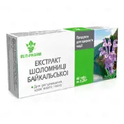 ЭКСТРАКТ ШЛЕМНИКА БАЙКАЛЬСКОГО 250 мг