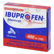 Ібупрофен капсули 400 мг блістер № 10