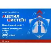 Ацетилцистеїн порошок д/оральн. р-ну 200 мг саше 3 г